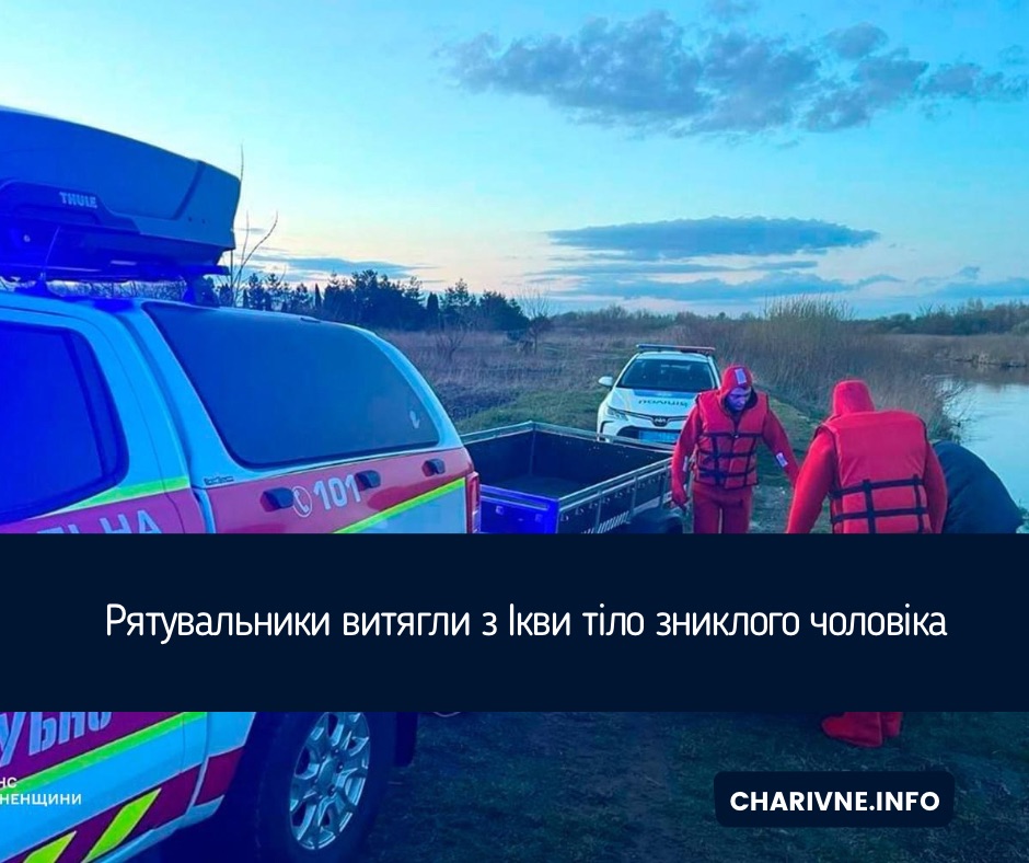 Фото ілюстративне